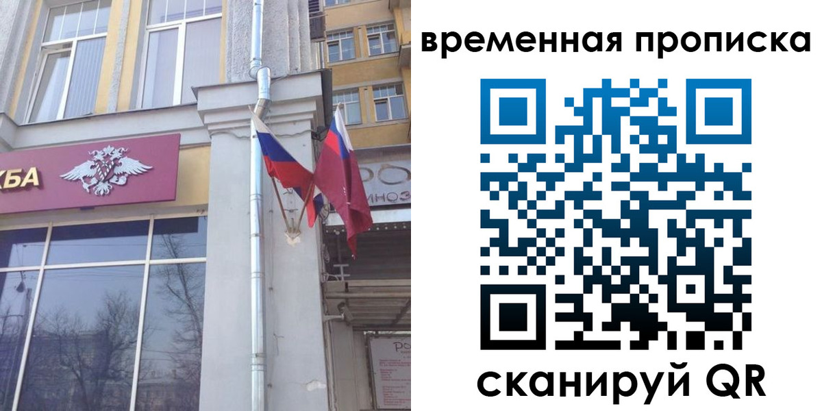 прописка для школы в Тейково
