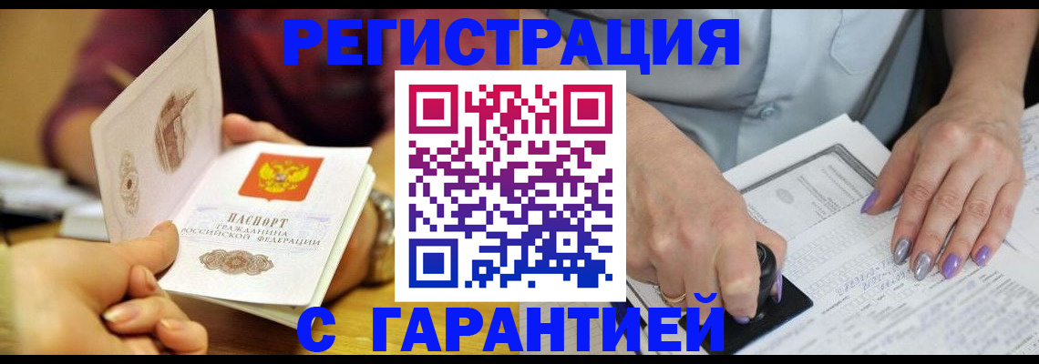 регистрация для школы в Тейково