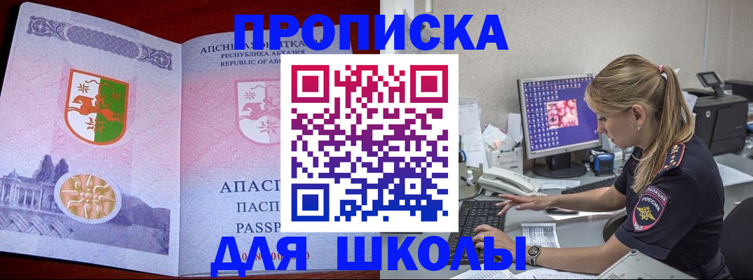 найти адрес прописки в Тейково